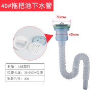 洗衣池下水管拖布池墩布池排水落水管软管配件 40型塑料拖把池下水器