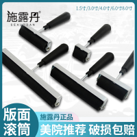 版画滚筒1.5寸3寸4寸6寸8寸大号滚轮10cm橡胶墨滚 版画油墨滚筒 专业版画工具 美术用品 木刻板画材料 1.5寸（