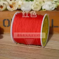 串珠手链吊坠项链红线编绳中国结线材diy手工编织线 红色 72号