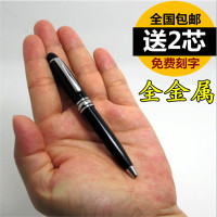 金属袖珍短笔便携口袋笔签字旋转碳素水笔 此项无笔[ 5支黑圆珠芯1.0