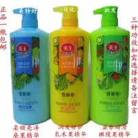 护发素1L香果萃滋养顺滑柔顺亮泽护发素果香毛糙枯黄 500ml