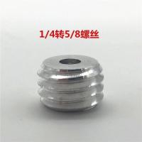 (当天发)12线水平仪升降台铝合金红外线支架水平仪底座微调 1/4转5/8转接螺丝
