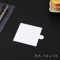 切件蛋糕底托 加厚白色方形底托4寸小四寸底托三角底托50个 小正方形