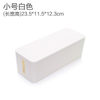 超大号电线收纳盒插座整理盒电源线收纳箱绕线器集线盒电线盒 小号白色