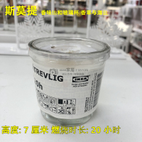香味蜡烛25小时香熏玻璃杯托香型彩色无烟烛台 斯莫提 白色 20小时