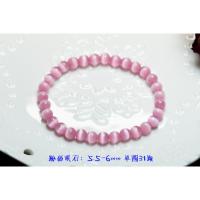 甜美时尚水晶手链粉色猫眼石女手串精致女人学生女友生日礼物 粉猫眼石手串6mm