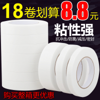 海绵双面胶强力固定加厚 广告 办公 泡沫胶 泡棉双面胶带批发