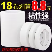 海绵双面胶强力固定加厚 广告 办公 泡沫胶 泡棉双面胶带批发