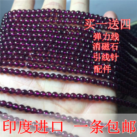 醉水晶特价活动 天然紫牙乌石榴石散珠半成品3-3.5mm紫牙乌