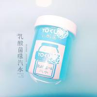 乳酸菌汽水 史莱姆雾面透泰手感泥 解压成品网红slime 乳酸菌汽水 120ml