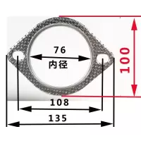 汽车排气管高压石棉垫 接口垫 法兰垫片 密封垫 耐高温高压 76长孔菱形