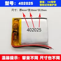 小寻糖猫米兔小天才电话手表电池原装通用3.7v大容量 浅棕色