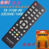 !全新原装液晶电视机遥控器TS-Y108-95 32E200E/100E