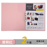 2个装 糖果色文件夹 a4透明小清新磨砂面单双夹 学生用品分类试卷夹收纳资料册办公强力夹板档案歌谱夹子 透明红 2个