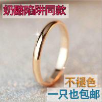 不褪色 韩剧奶酪陷阱金高银洪雪同款戒指玫瑰金色拇指戒子 玫瑰金色美码6#