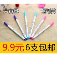 服装裁剪消笔衣服气消水洗笔记号笔手绘褪色笔十字绣点位划线 蓝色6支(水消)