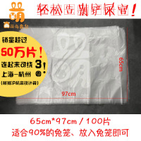 一次性薄膜懒人神器打扫卫生100张小宠物专用兔笼豚鼠龙猫 一次性薄膜套-10个装 [新产品]