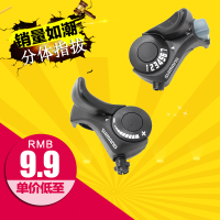 通用7/21速分体调速器山地车变速器自行车指拨单车骑行配件 左3单个[变前面]