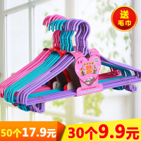 衣架成人晾衣架衣服撑子加长加粗衣架衣服架子带钩衣架 成人普通38厘米无赠品 20个