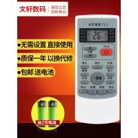 !惠而浦空调遥控器YKR-H/409 ASC/ASH-80/90/110/120VN2/VN3