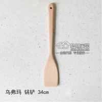 煎锅平底长柄不粘锅煎蛋烙饼牛排小炒锅23cm煤气灶 乌弗玛 木锅铲34cm(代购)