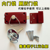 老式卧室厨房阳台厕所偏房门锁不带钥匙88-A锁 内门锁 35-45MM 通用型 不带钥匙