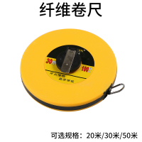 布卷尺麻布尺皮尺 20米30米 50米100米盒尺卷尺测量尺皮盘尺 纤维卷尺 20米