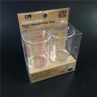 2个 量杯50ML带刻度塑料杯子厨房多用量杯料理烘焙计量器 量杯 2个装