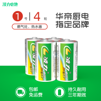 一号华帝燃气灶碳性大号电池热水器车位锁专用电池4粒