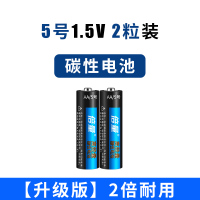 5号7号碳性电池40节1.5VAAA电池批发儿童玩具遥控器鼠标挂钟通用一次性普通干电池五号七号碱性 2节5号蓝皮碳性