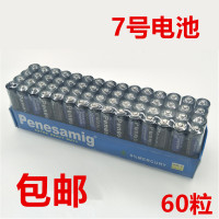 电池 遥控器 玩具 计算机手电筒电话 防漏型碳性电池 1.5v