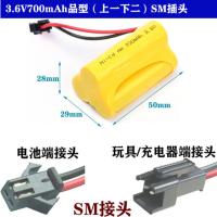 5号玩具遥控汽车机器人充电电池组3.64.8v67.29.6v12大容量AA 乳白色