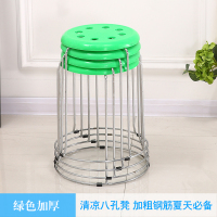 宜家简约凳子钢筋凳折叠椅子餐椅用餐凳家用圆凳饭店凳子餐馆 浅绿色