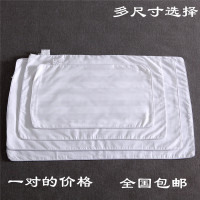纯棉枕芯内胆套 成人带拉链枕头皮贡缎 可装荞麦壳布袋 一对 30*50cm(一对装)