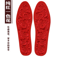 结婚纯棉绣花鞋垫纯红黄鞋垫婚庆用品本命年鞋垫子刺绣鞋垫 纯红一色花 35