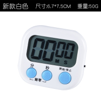 :电子计时器 大屏幕定时器厨房计时机 倒计时器提醒器 新款卡通白色