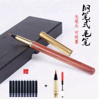 纯狼毫钢笔式毛笔自带墨水小楷软头抄经笔自来水书法软笔秀丽便捷 小楷 金属海蓝色钢笔式[送10个墨囊]
