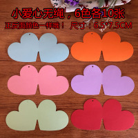 [60张]创意小清新端午节爱心感恩许愿礼物心愿吊卡留言贺卡 60张,有洞无绳(双面纯色)