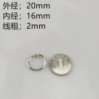 书圈台挂历DIY相册活页圈环卡片圈扣装订铁圈铁环开口圈 扣环20mm[30]