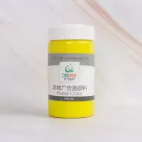 青竹水粉颜料 大白500ml水粉颜料 大瓶白色水粉画颜料 钛白 柠檬黄(广告练习用)300ml 单盒