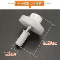 旋转拖把桶清洗轮转轴手压好神拖布桶洗涤头转轮轴承清洁配件 1.2CM胶套(偏细款)[1个装]