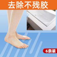 淋浴房防滑条防水卫浴防滑垫浴室卫生间浴缸防滑胶垫防滑贴 透明 6条装 2x20cm