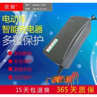 铅酸24V电动车电瓶充电器12V12AH36V20AH轮椅滑板车通用 12V8AH 品字头(小外壳)