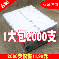 棉签 双头一次性木棒棉签卸妆化妆清洁卫生棉签棒棉棒2000支 1件20包2000支