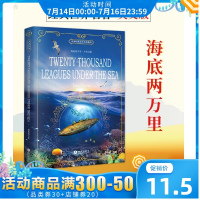 海底两万里(全英文版)凡尔纳 英语阅读书籍全英文原版书世界名著小说书 初高中大学英语课外读物 正版文学经典原著