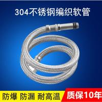 卫浴厨房菜盆单孔冷热水龙头专用进水不锈钢丝编织软管尼龙丝 尖头管经典60cm(一根)