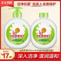 威露士抑菌洗手液杀菌消毒家用小瓶持久留香儿童 la妈妈壹选洗手液(马鞭草)525mlx1瓶