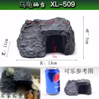 乌龟晒台大小浮台爬坡喂食补钙晒背台爬宠别墅造景躲避石头 XY-509 送龟粮