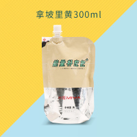 果冻水粉颜料300mL补充装袋装罐装美术生专用单个500mL大容量瓶装钛白浅灰蓝补充包 能量补充包300ml 拿坡里