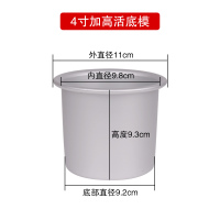 烘焙模具 中空活底加高戚风蛋糕模 戚风蛋糕模具 6寸/7寸可选 4寸加高活底模